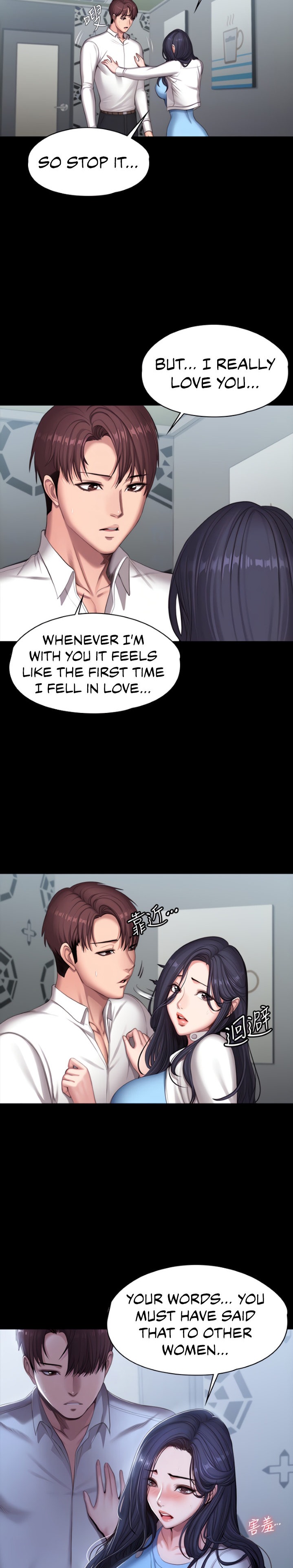 Fitness - Chapter 90 [photo 9] - MangaPorn