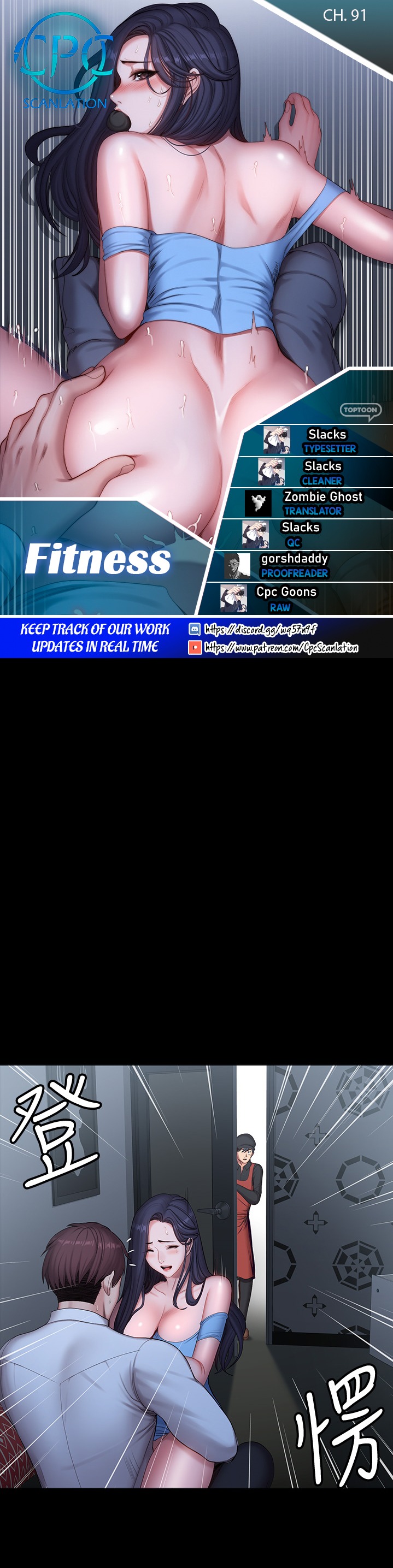 Fitness - Chapter 91 [photo 1] - MangaPorn