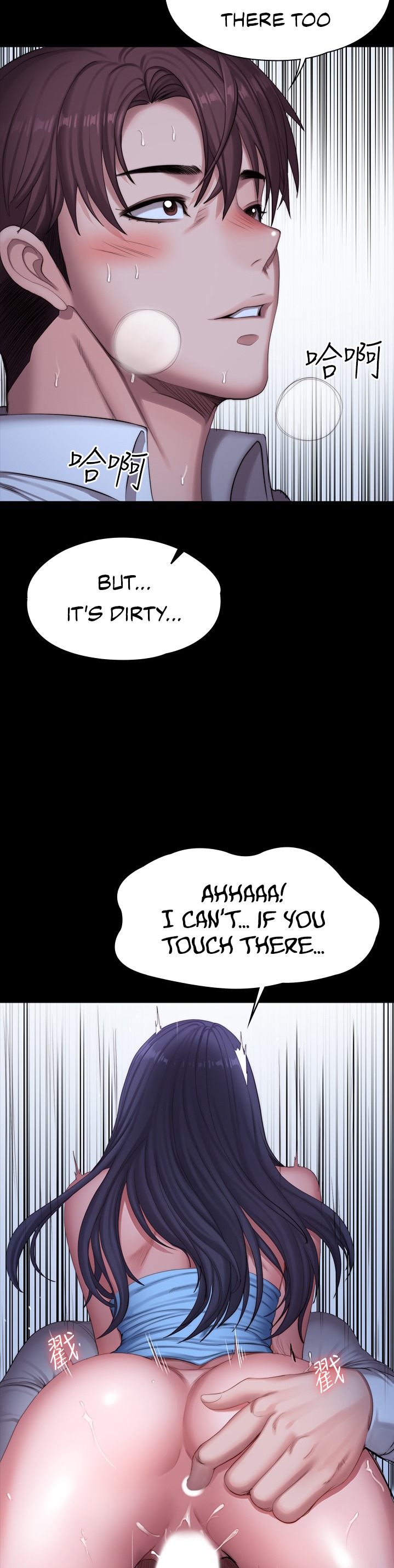 Fitness - Chapter 91 [photo 15] - MangaPorn