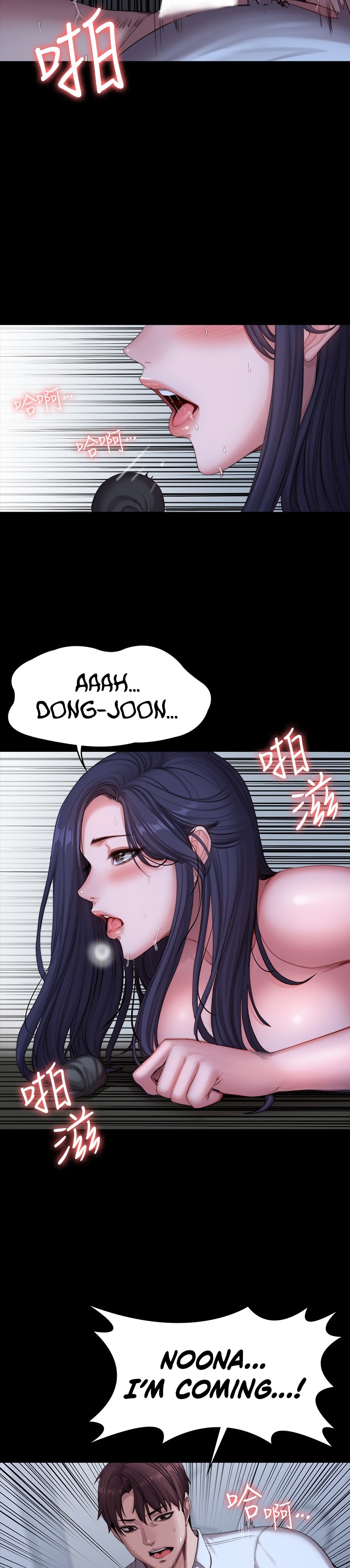 Fitness - Chapter 91 [photo 27] - MangaPorn