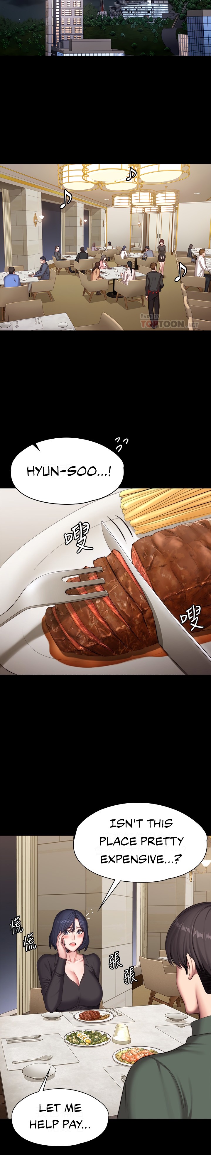 Fitness - Chapter 93 [photo 10] - MangaPorn