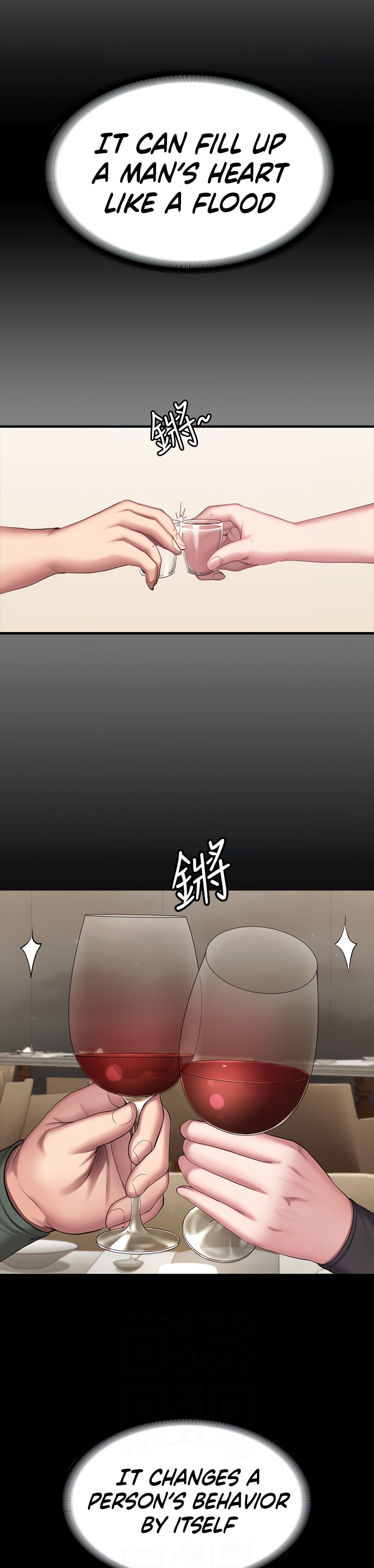 Fitness - Chapter 93 [photo 13] - MangaPorn