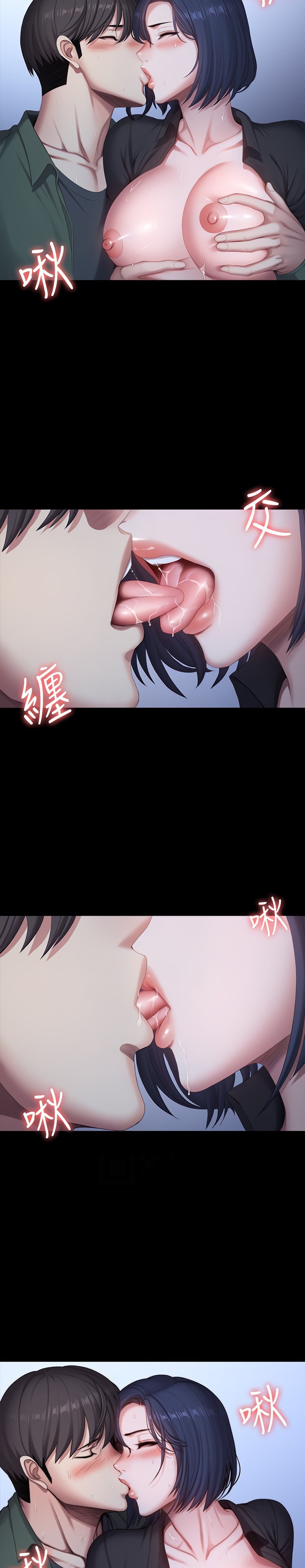 Fitness - Chapter 95 [photo 13] - MangaPorn