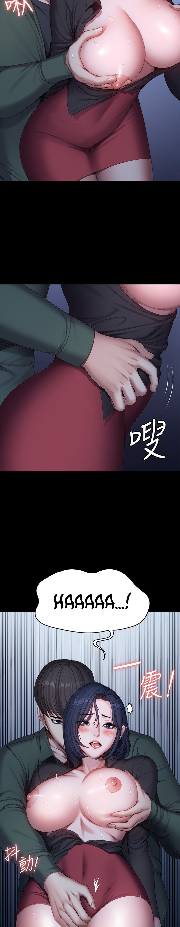 Fitness - Chapter 95 [photo 14] - MangaPorn