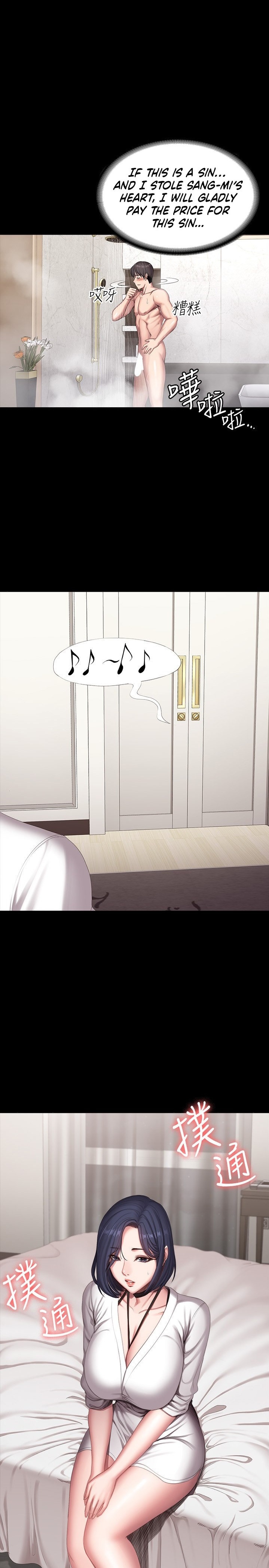 Fitness - Chapter 95 [photo 22] - MangaPorn