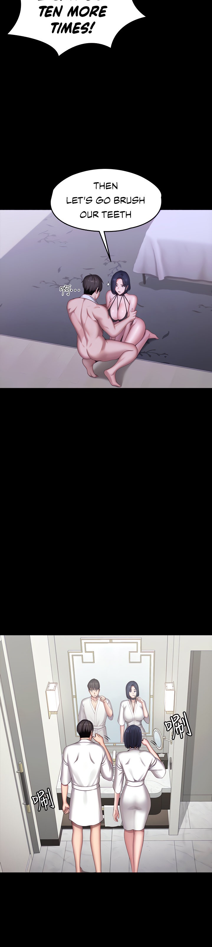 Fitness - Chapter 96 [photo 18] - MangaPorn