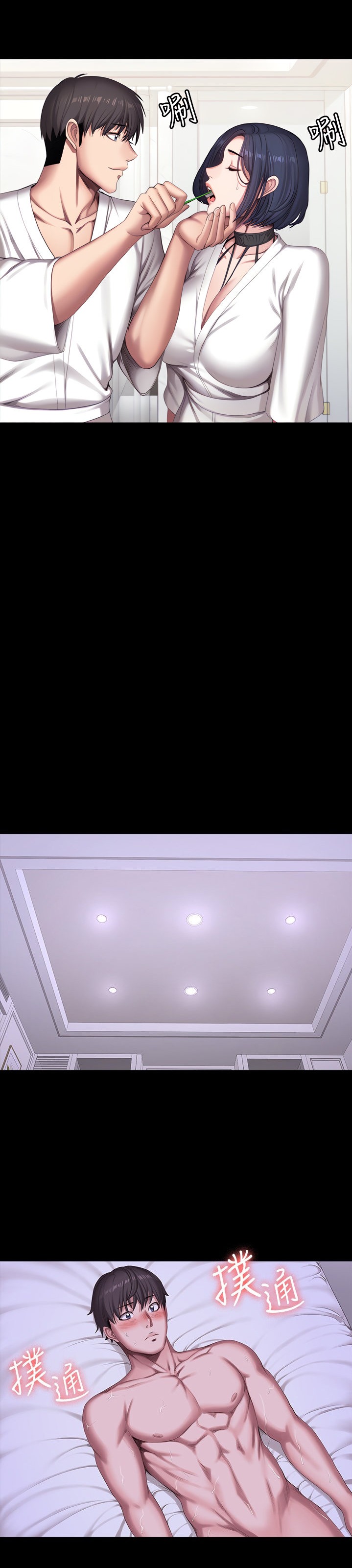 Fitness - Chapter 96 [photo 19] - MangaPorn