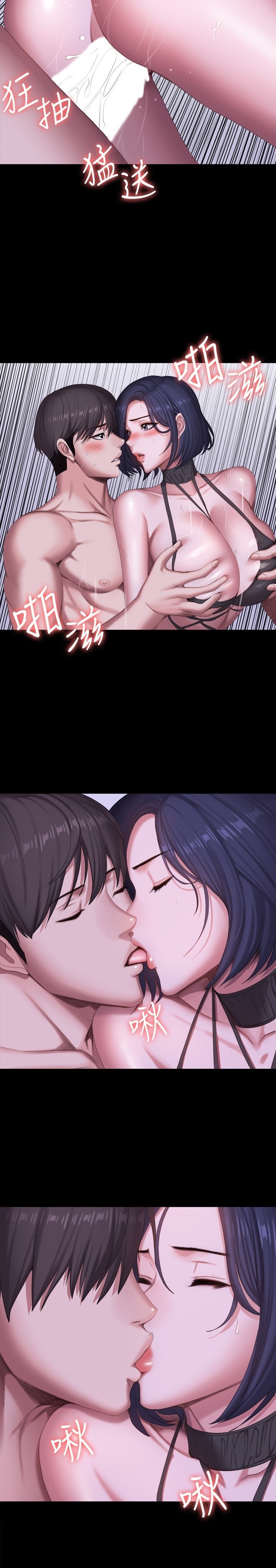 Fitness - Chapter 97 [photo 23] - MangaPorn