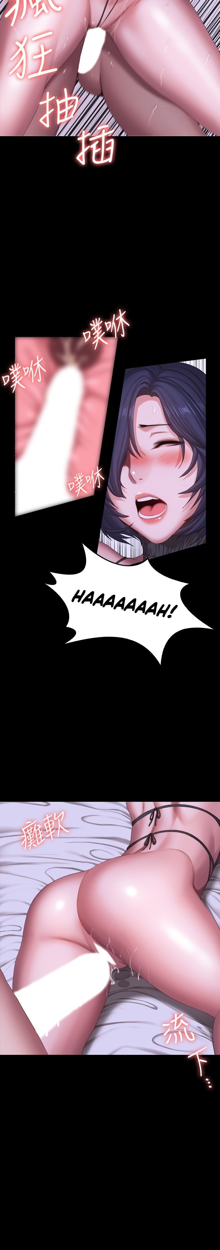 Fitness - Chapter 97 [photo 26] - MangaPorn