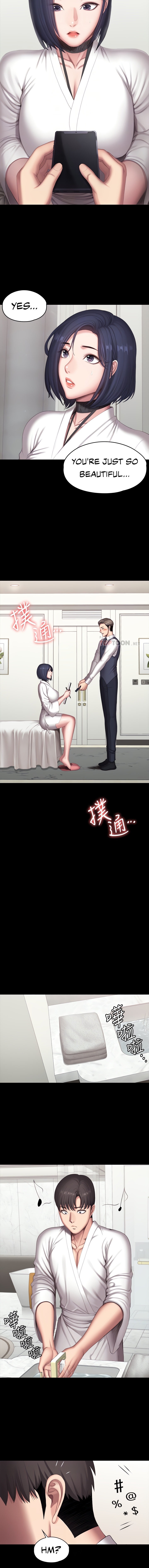 Fitness - Chapter 98 [photo 5] - MangaPorn