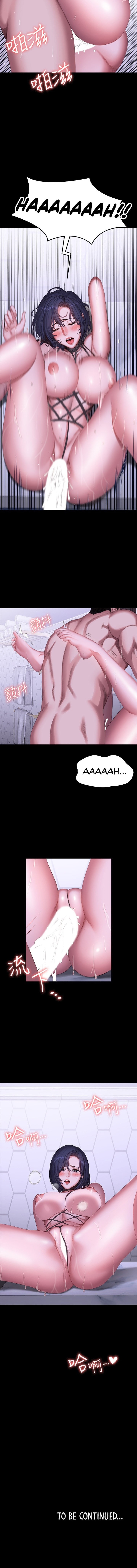 Fitness - Chapter 99 [photo 15] - MangaPorn