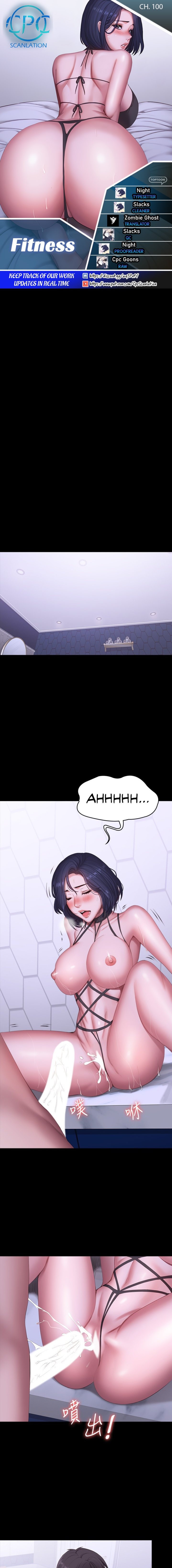 Fitness - Chapter 100 [photo 1] - MangaPorn