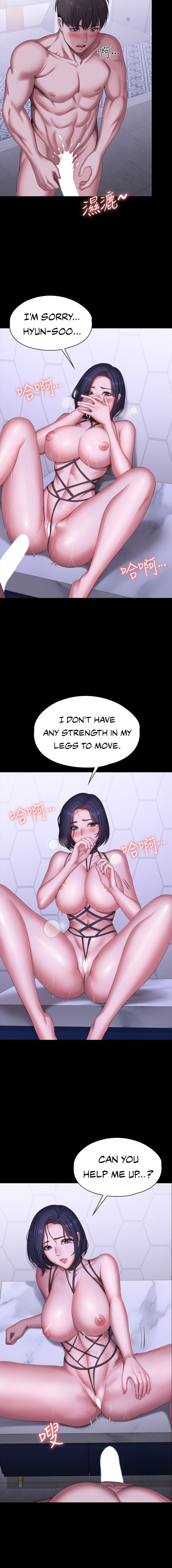 Fitness - Chapter 100 [photo 2] - MangaPorn