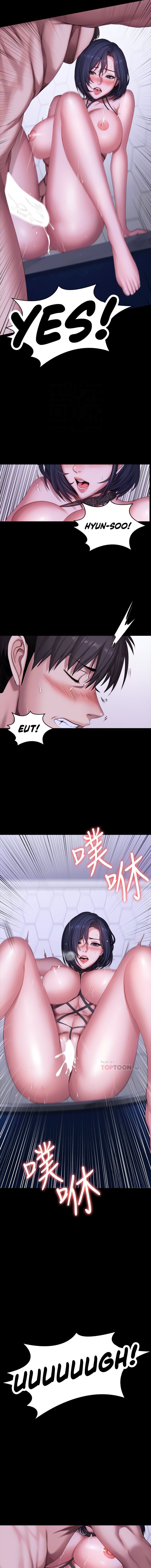 Fitness - Chapter 100 [photo 7] - MangaPorn