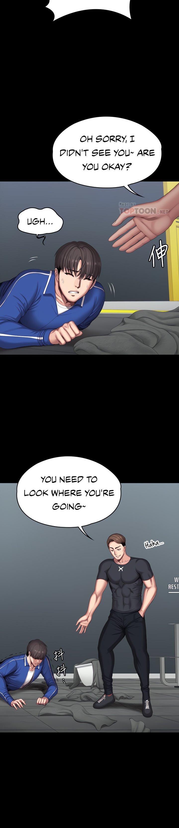 Fitness - Chapter 101 [photo 12] - MangaPorn