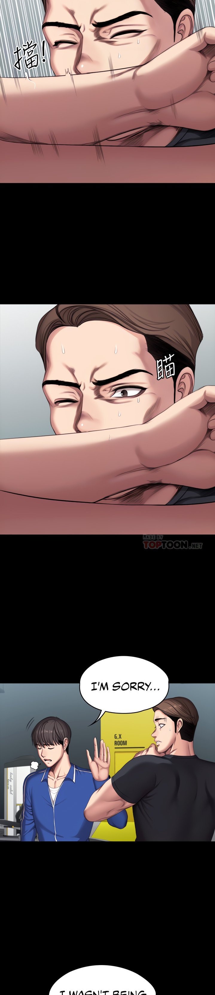 Fitness - Chapter 101 [photo 14] - MangaPorn