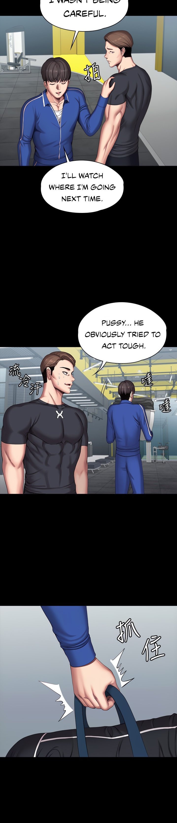 Fitness - Chapter 101 [photo 15] - MangaPorn