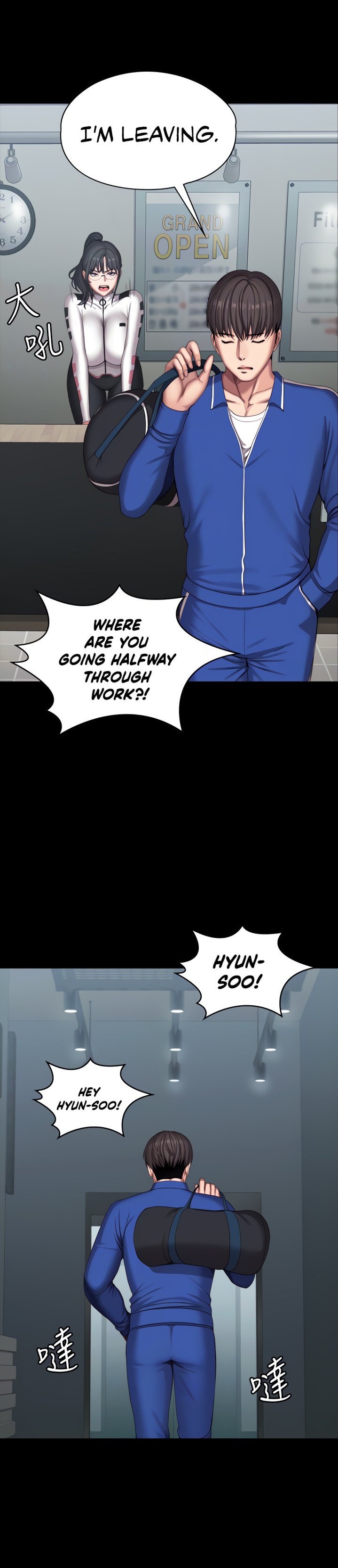 Fitness - Chapter 101 [photo 16] - MangaPorn