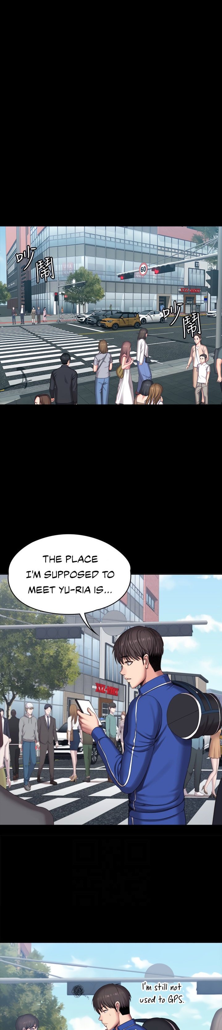 Fitness - Chapter 101 [photo 17] - MangaPorn