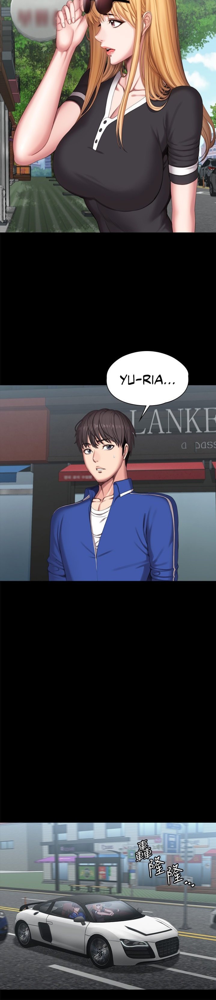 Fitness - Chapter 101 [photo 20] - MangaPorn