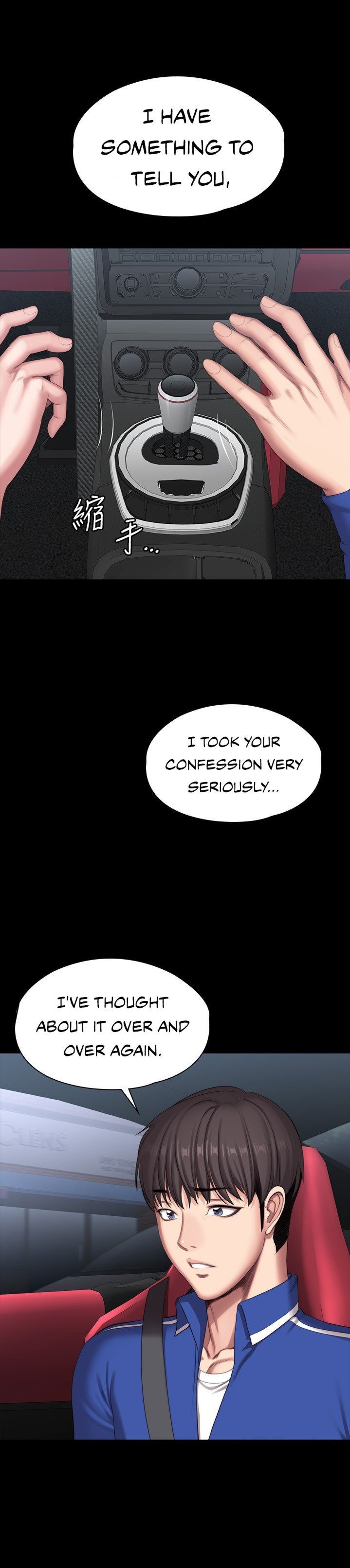 Fitness - Chapter 101 [photo 23] - MangaPorn