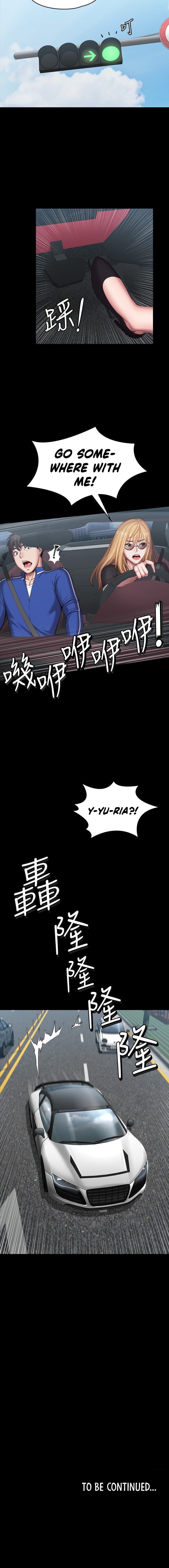 Fitness - Chapter 101 [photo 32] - MangaPorn