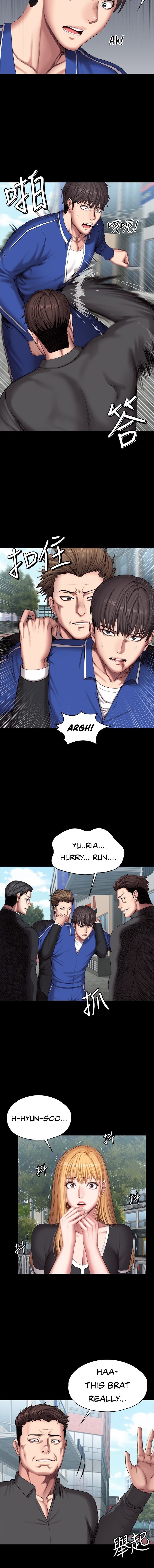 Fitness - Chapter 102 [photo 13] - MangaPorn