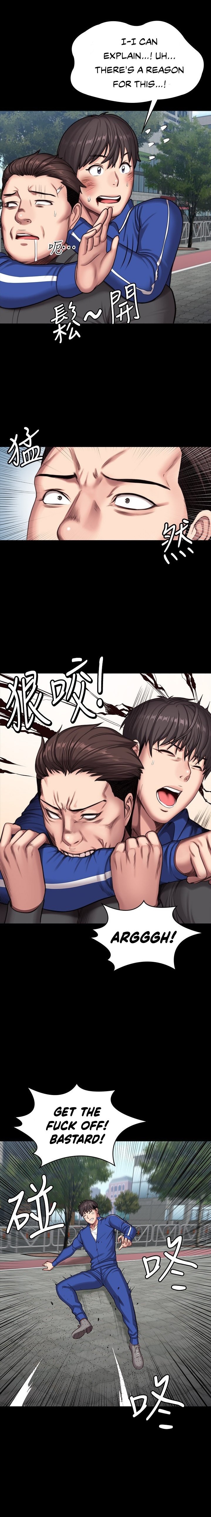 Fitness - Chapter 103 [photo 17] - MangaPorn