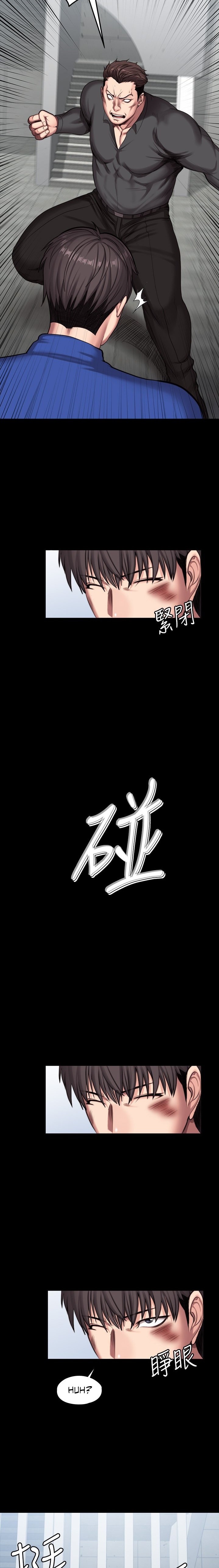 Fitness - Chapter 103 [photo 19] - MangaPorn