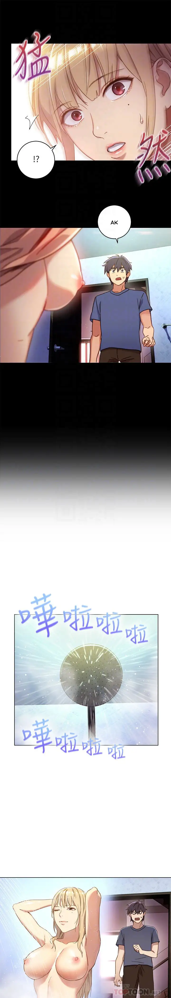 Stepmother Friends - Chapter 2 [photo 12] - MangaPorn