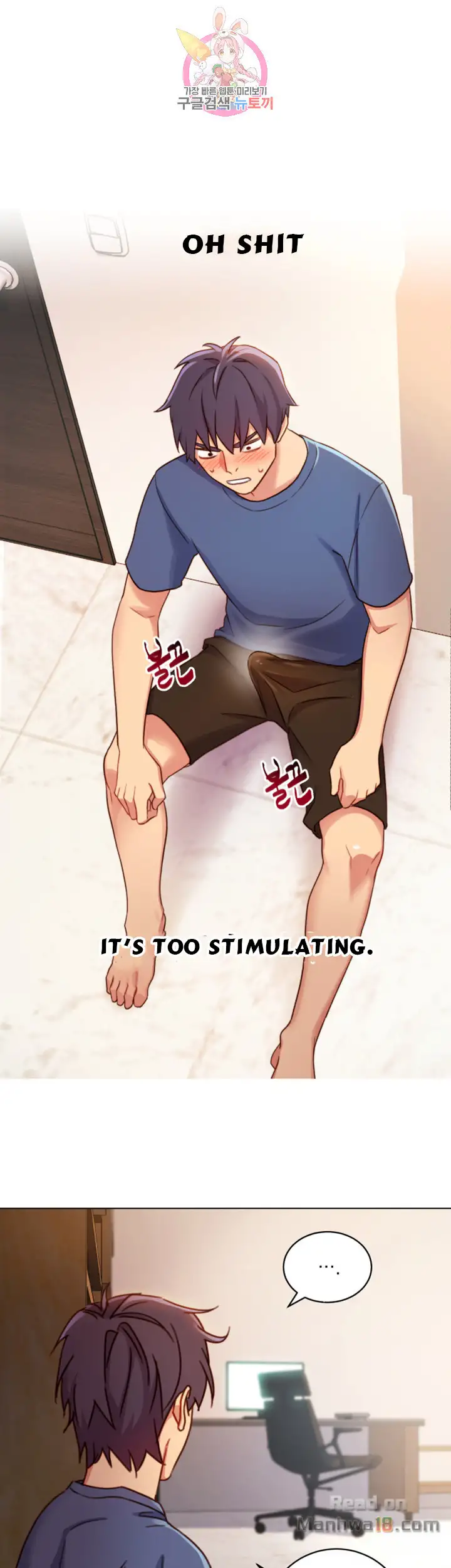 Stepmother Friends - Chapter 3 [photo 25] - MangaPorn