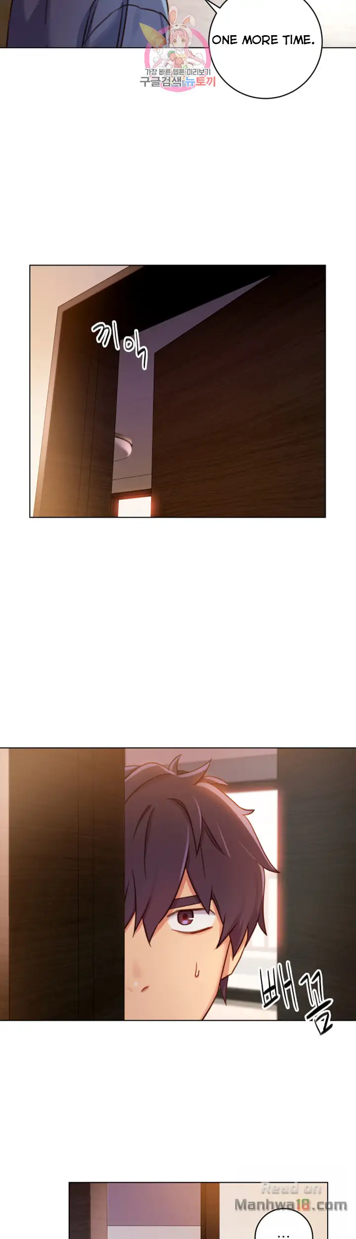 Stepmother Friends - Chapter 3 [photo 26] - MangaPorn