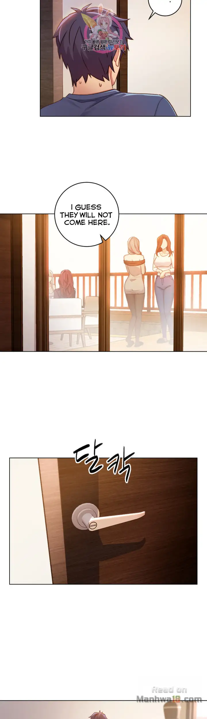 Stepmother Friends - Chapter 3 [photo 27] - MangaPorn