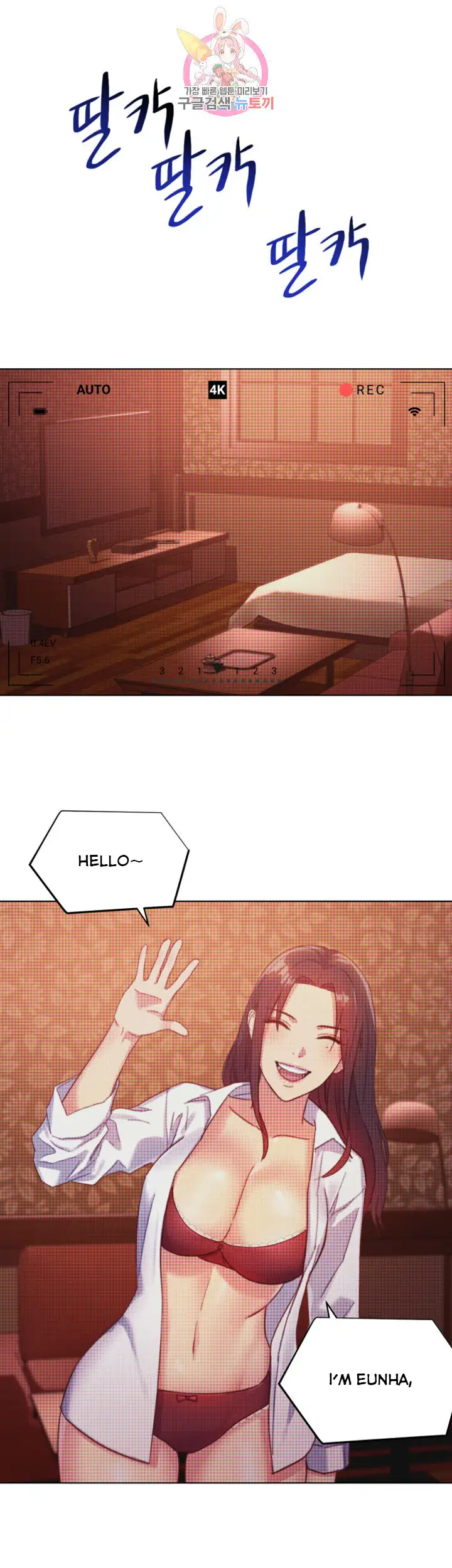 Stepmother Friends - Chapter 3 [photo 29] - MangaPorn