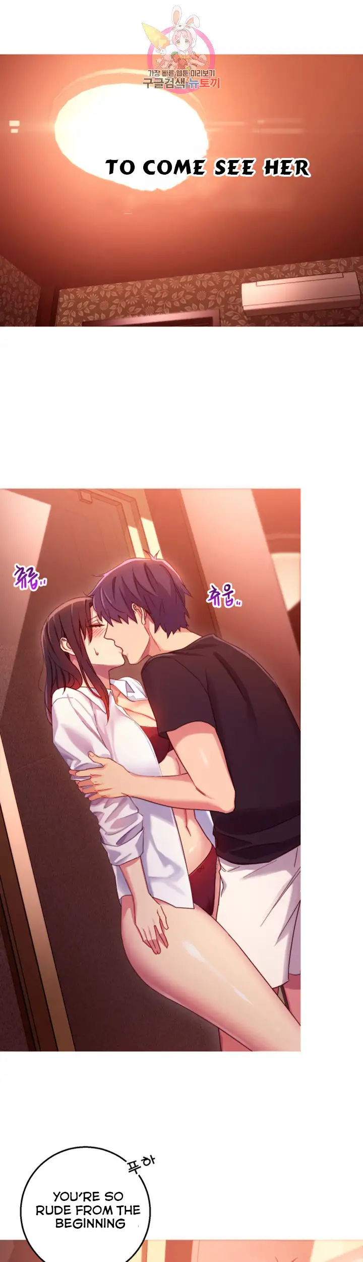 Stepmother Friends - Chapter 3 [photo 33] - MangaPorn