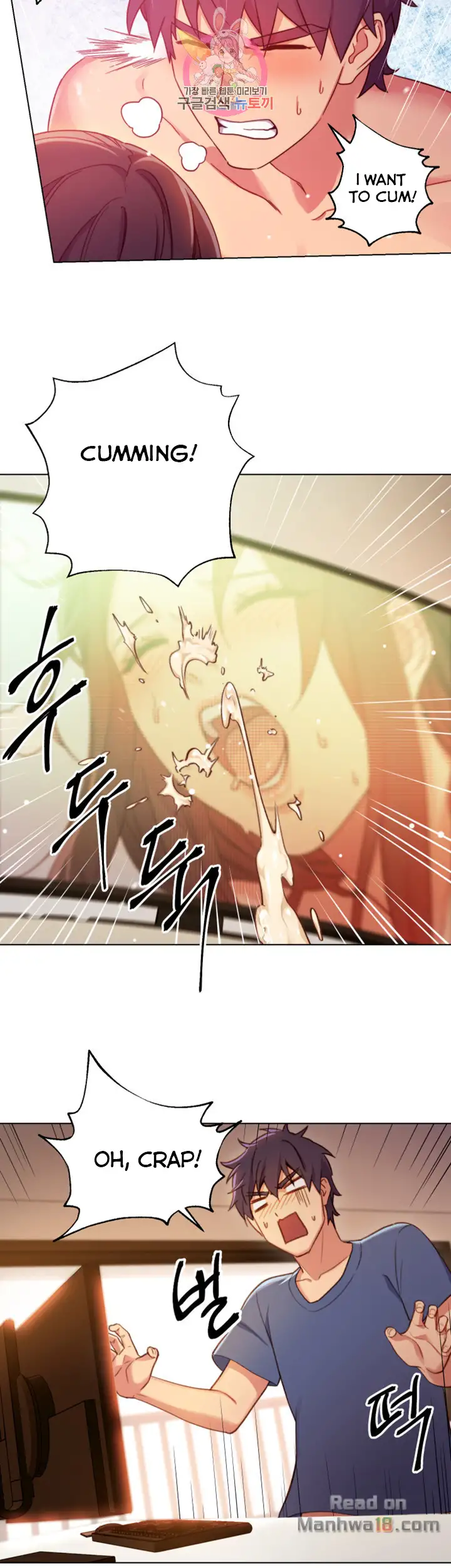 Stepmother Friends - Chapter 3 [photo 43] - MangaPorn