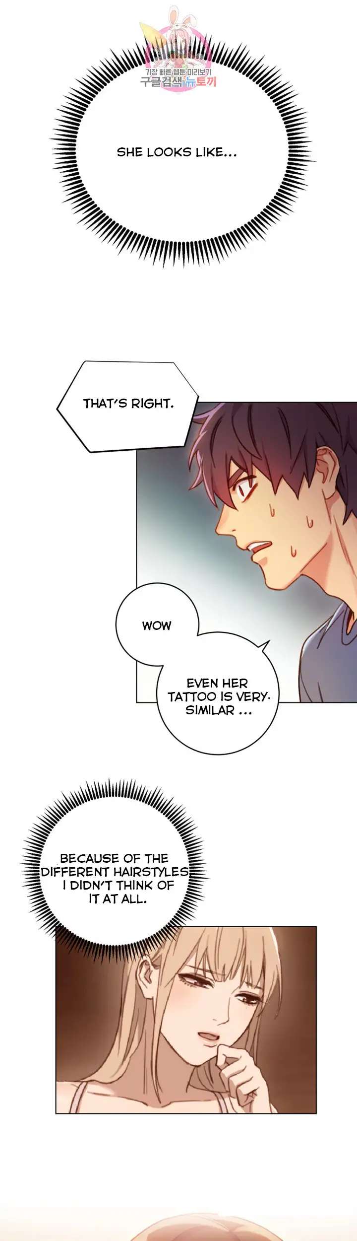 Stepmother Friends - Chapter 3 [photo 46] - MangaPorn