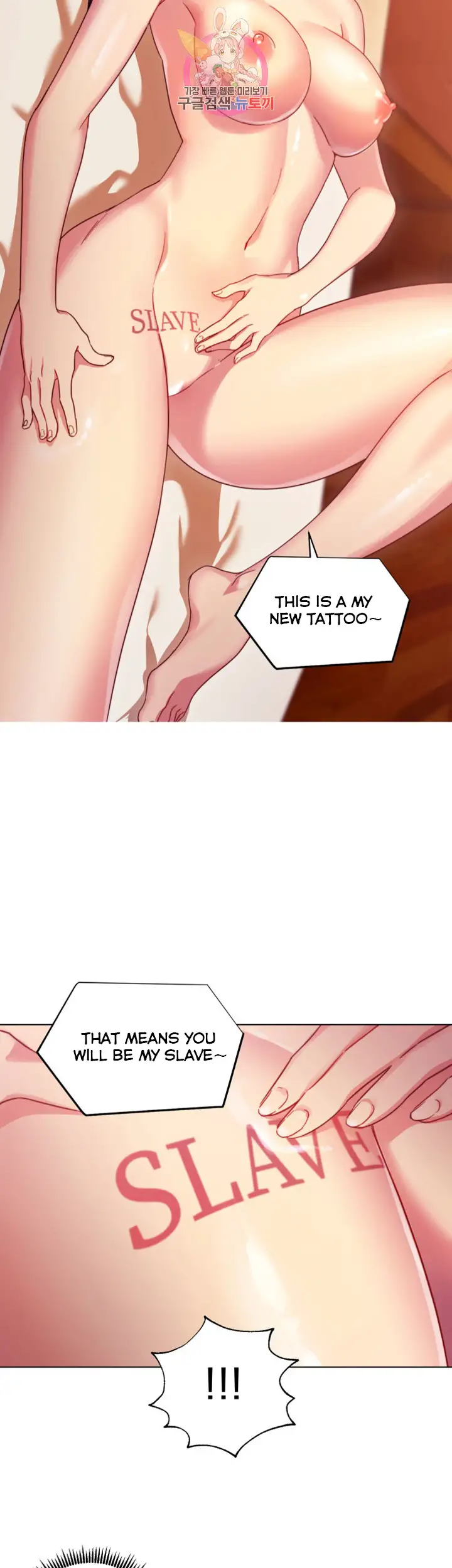 Stepmother Friends - Chapter 3 [photo 48] - MangaPorn