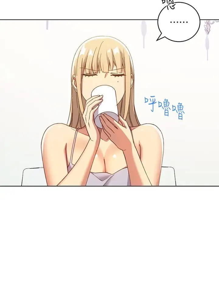 Stepmother Friends - Chapter 4 [photo 19] - MangaPorn