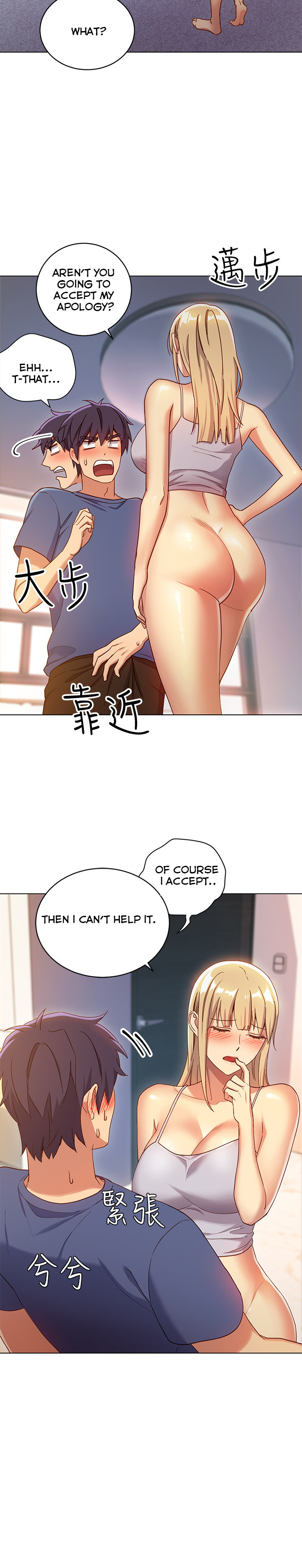 Stepmother Friends - Chapter 5 [photo 10] - MangaPorn