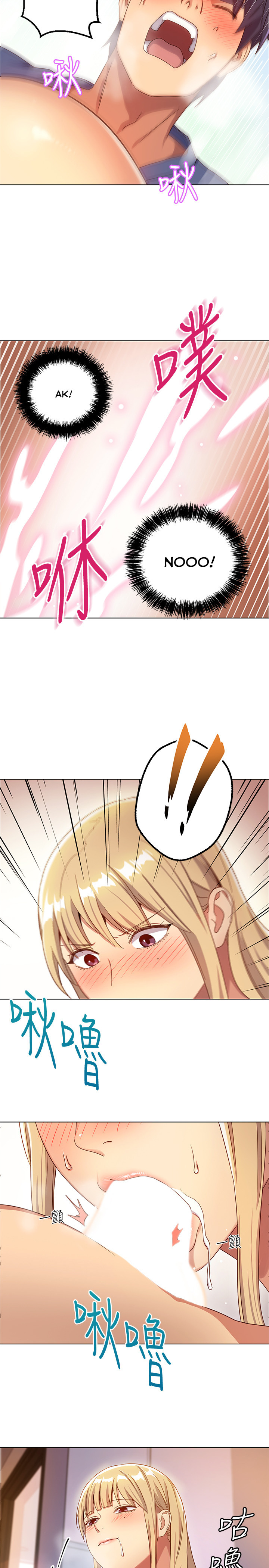 Stepmother Friends - Chapter 5 [photo 22] - MangaPorn