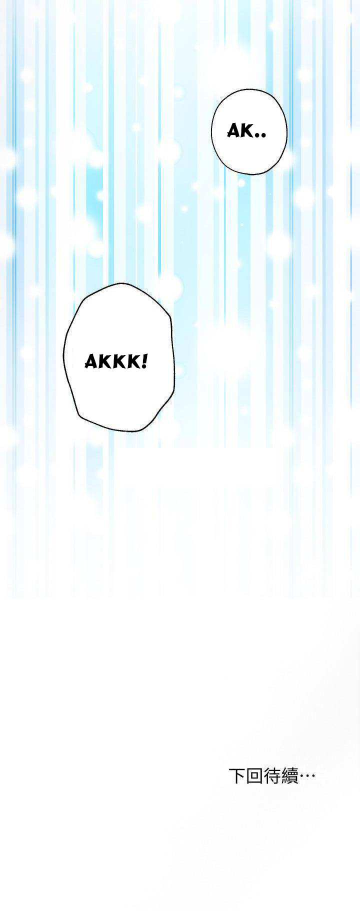 Stepmother Friends - Chapter 8 [photo 33] - MangaPorn