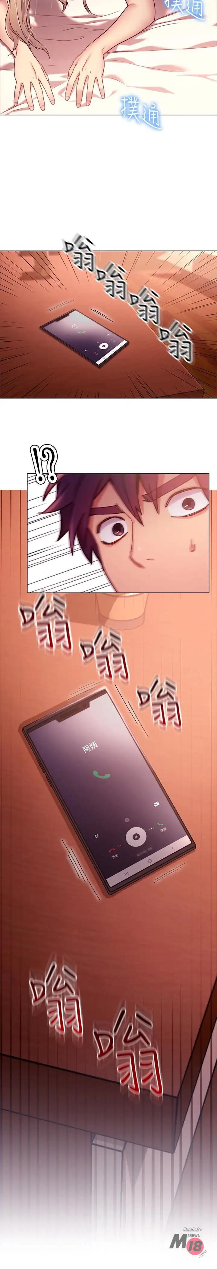 Stepmother Friends - Chapter 10 [photo 33] - MangaPorn