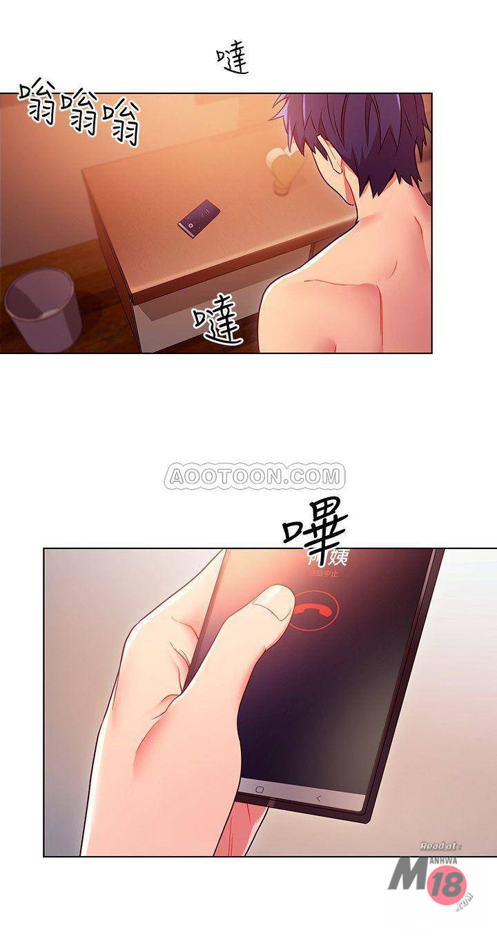 Stepmother Friends - Chapter 11 [photo 10] - MangaPorn