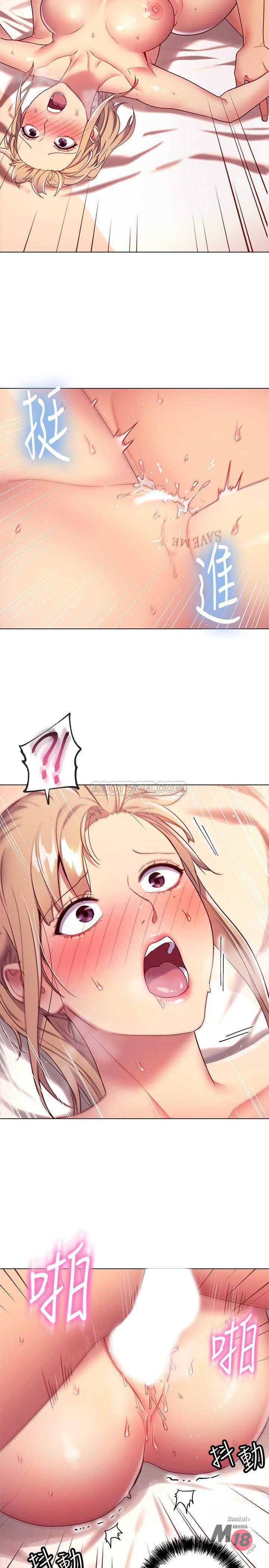 Stepmother Friends - Chapter 11 [photo 24] - MangaPorn