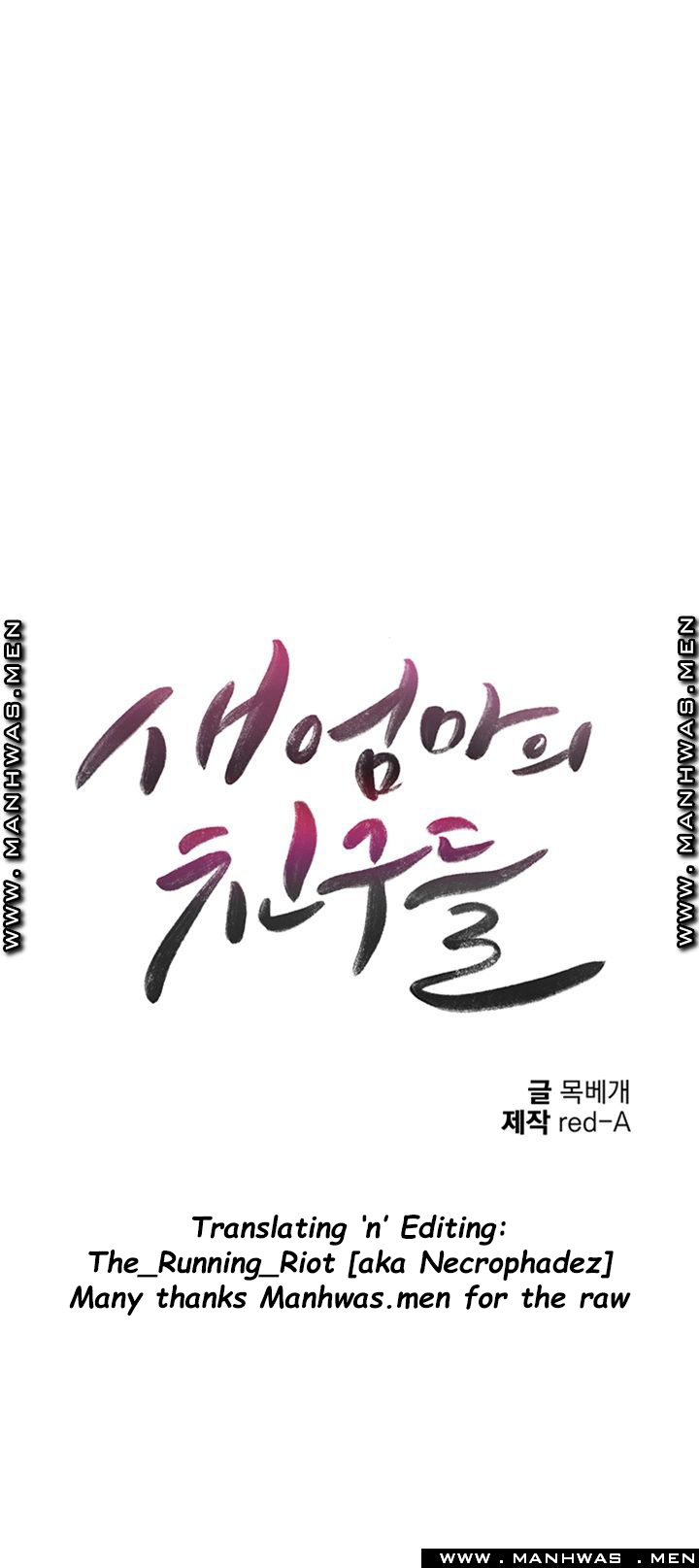 Stepmother Friends - Chapter 58 [photo 4] - MangaPorn