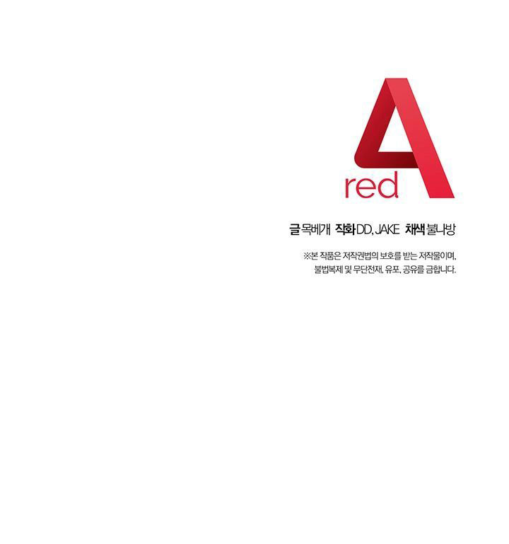 Stepmother Friends - Chapter 59 [photo 35] - MangaPorn