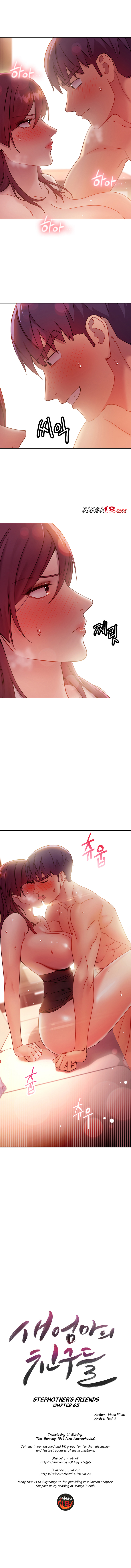 Stepmother Friends - Chapter 65 [photo 1] - MangaPorn