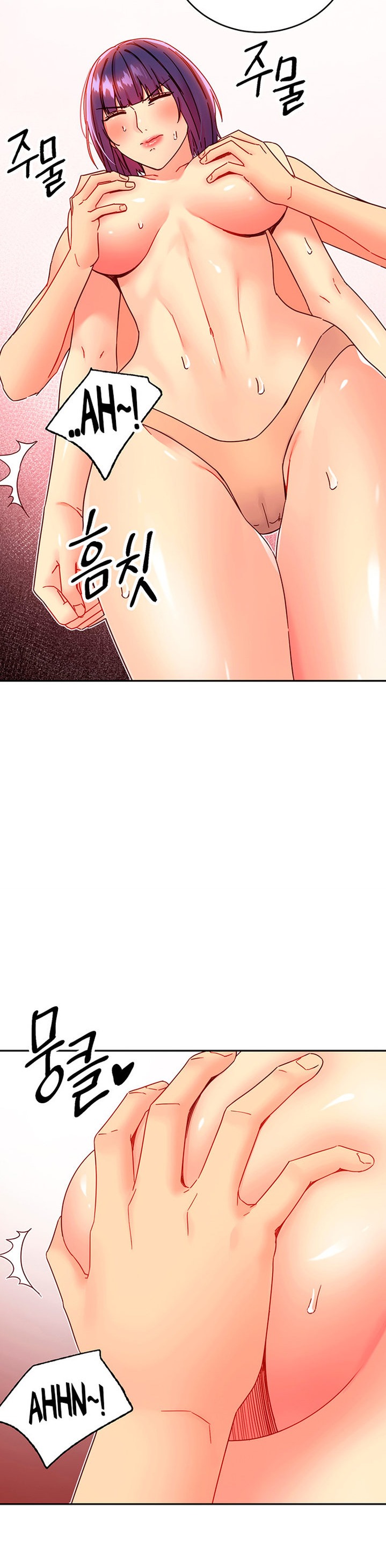 Stepmother Friends - Chapter 75 [photo 27] - MangaPorn