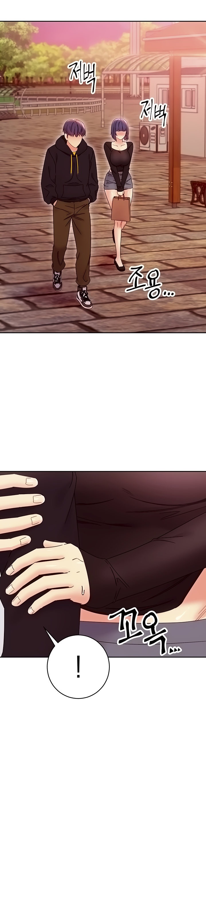 Stepmother Friends - Chapter 75 [photo 6] - MangaPorn